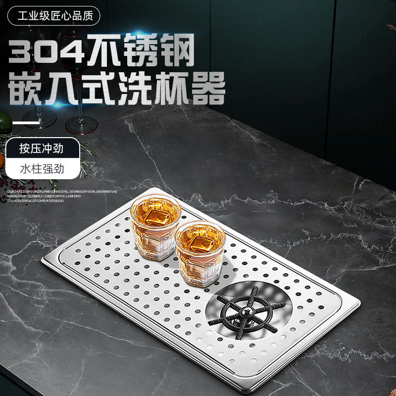 Factory wholesale bar cup washer stainless steel automatic high pressure spray wash sink cafe bar commercial appliances