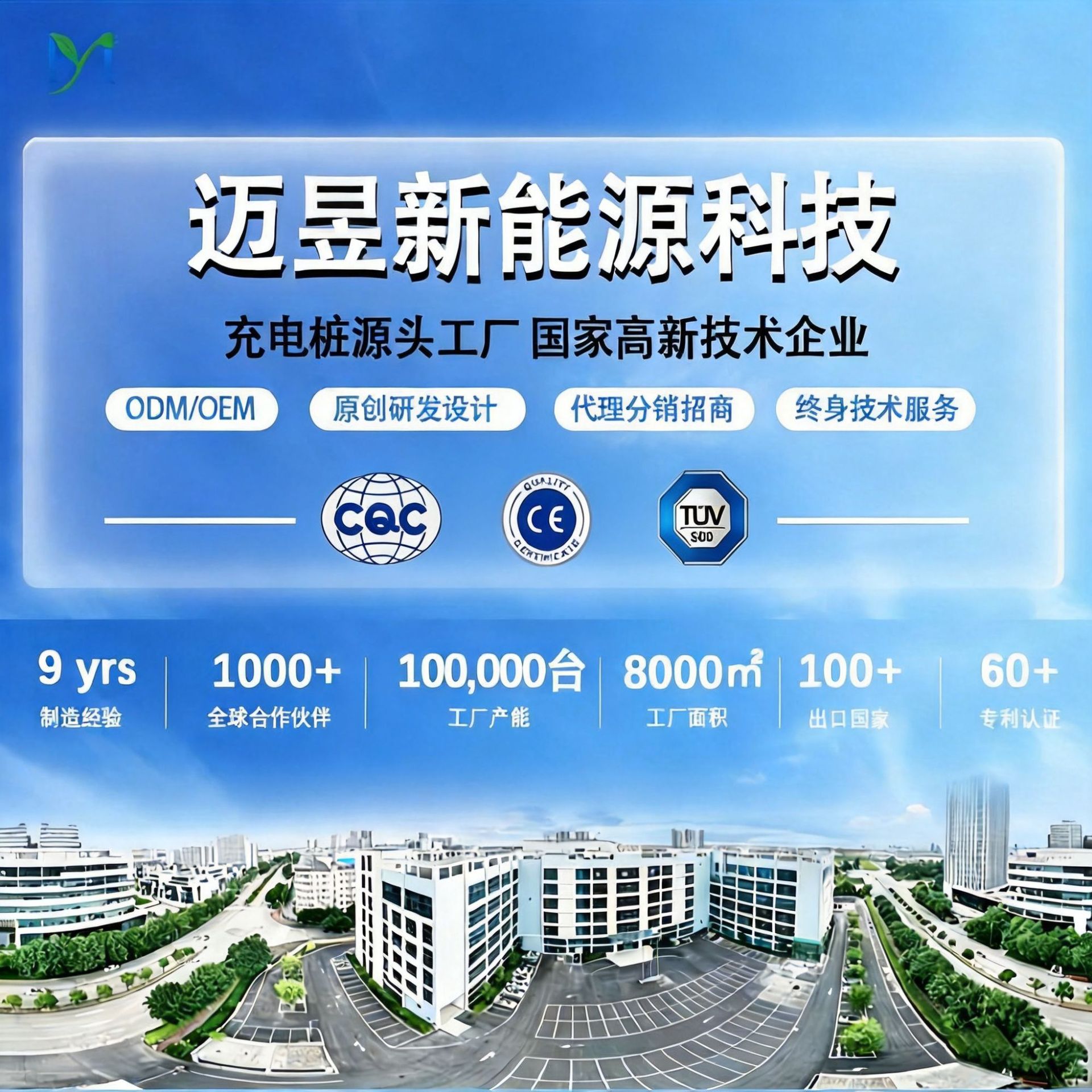 National Standard 32A Ac Charging Station 7Kw/11Kw/22Kw New Energy Electric Vehicle Charging Station with Card Swipe Activation