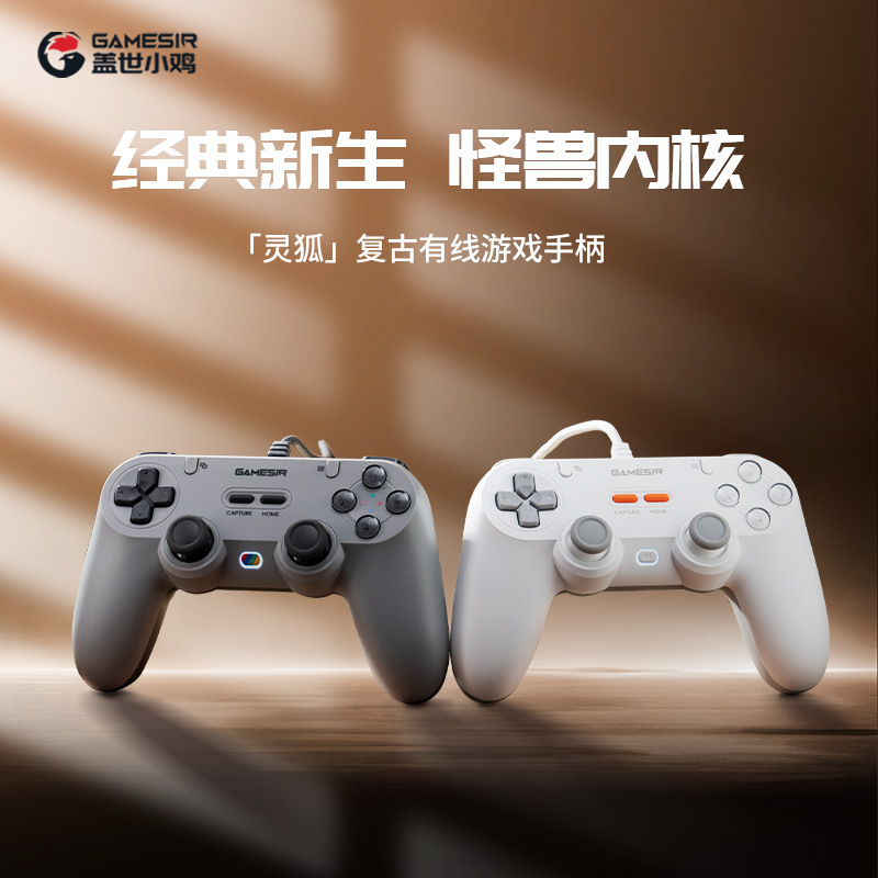 Controlador de Juego para Computadora Bat D2E, USB, TV, NBA2K2020, eFootball, Dos Jugadores, Steam
