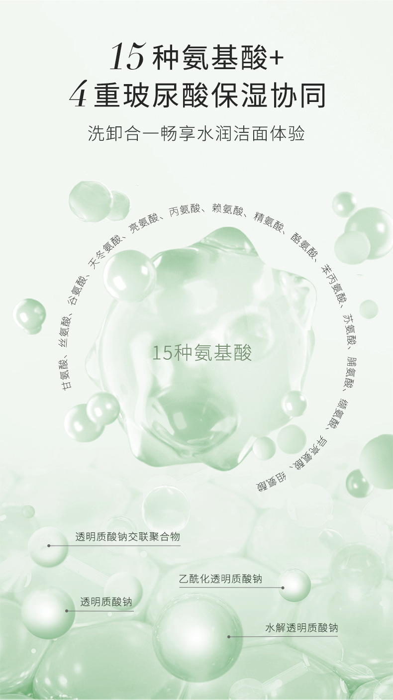 Laikou amino Acid Makeup Remover and Cleansing Honey 170ml large bottle Cleansing Makeup Remover oil manufacturer one-piece consignment undefined