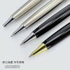 Bihai Steel Steel Metal Black Oily Atomic Pen Writ