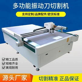 电动雕刻机;激光切割机;缝前设备