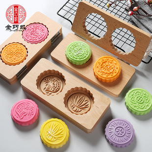 Wooden Baking Mold Moon Cake Mung Bean Cake Dried Rice Cake Steamed Bread Pattern Mold Double-layer Deepening Printing Qingming Fruit