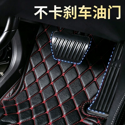 Universal Foot Pad: floor mats, leather, waterproof, non-slip