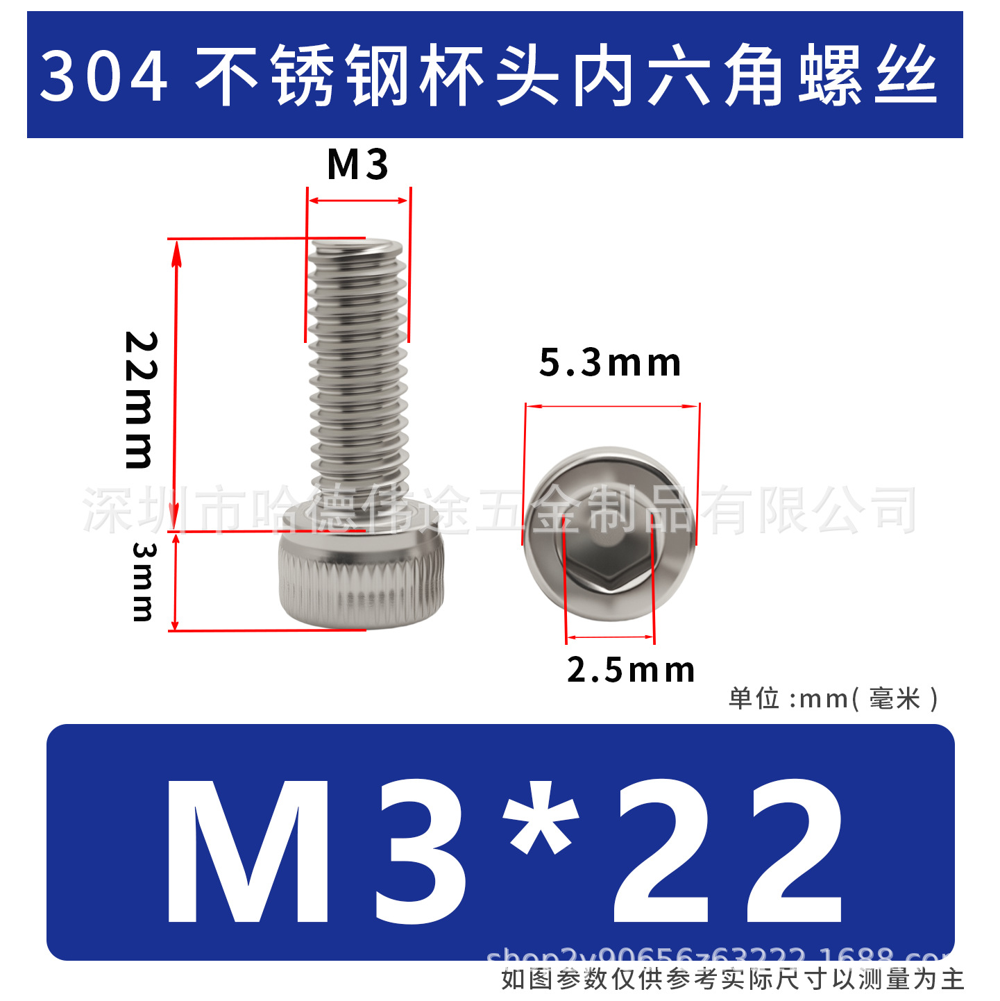 304 acero inoxidable cabeza cilíndrica hexagonal socket taza hexagonal perno de tornillo alargado M2 / M3 / M4 / M5