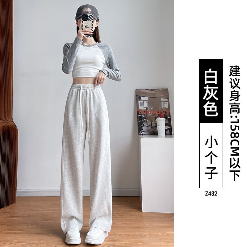 窄版香蕉运动裤女秋冬新款高腰显瘦小个子休闲直筒宽松阔腿裤卫裤|undefined