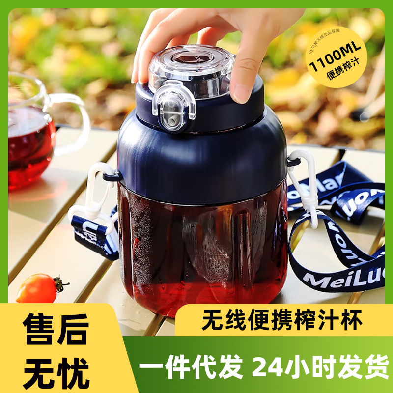 法国品牌美罗漫1100mL榨汁杯38叶刀电动榨汁机果汁碎冰高转速