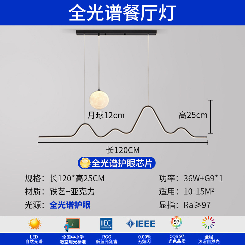 Luz de sala de estar, lámpara principal, lámpara de techo, lámparas Zhongshan, combinación de atmósfera simple, iluminación para el hogar, sensación de alto nivel.
