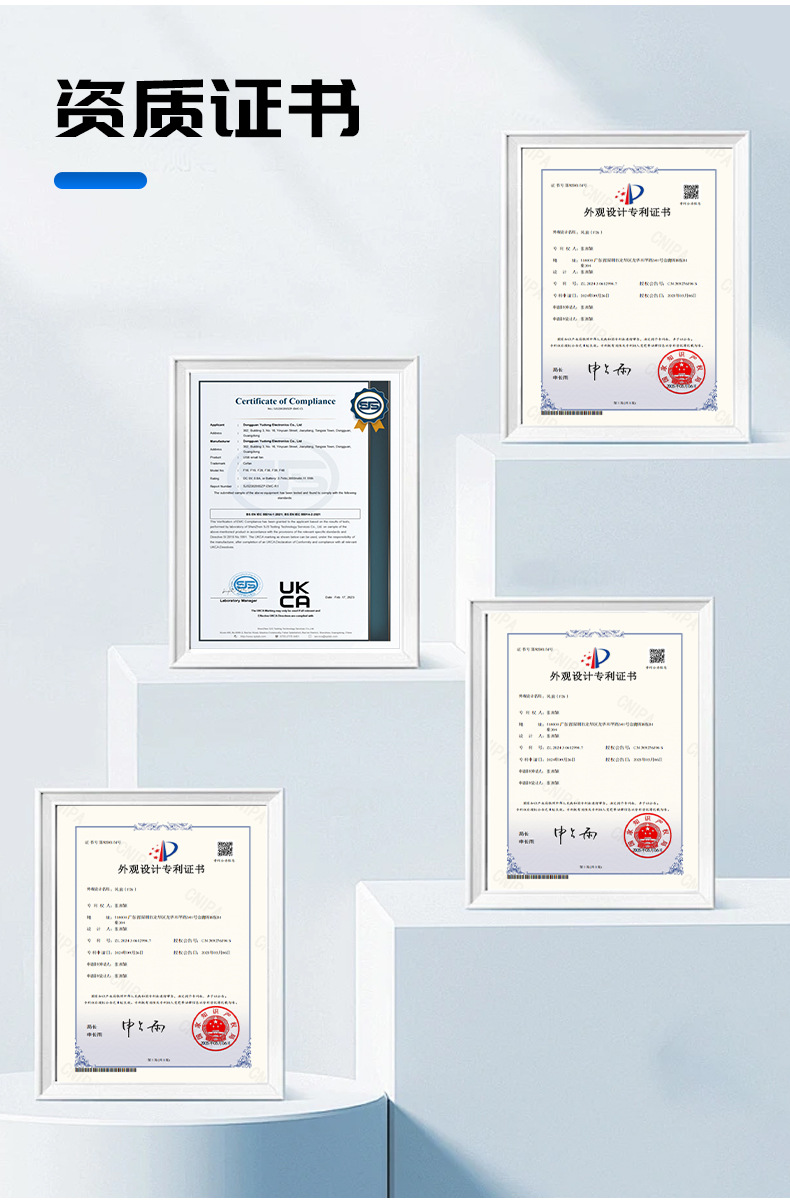 鼎烊科技详情-修改_12