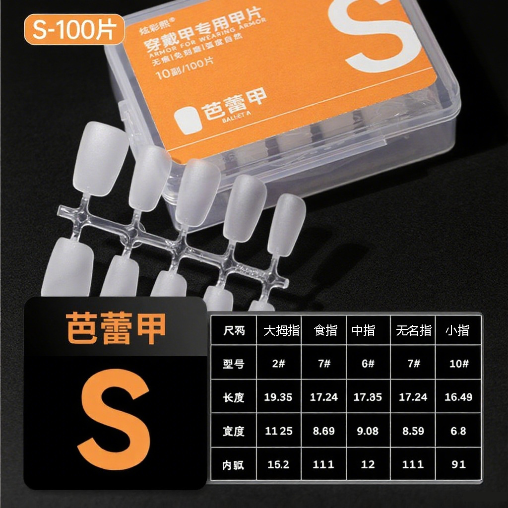 Clase de uñas de código de división sin grabar esmalte de manicuría especial de almendras largas uñas cortas para usar uñas transparentes sin marcas escalera larga media larga