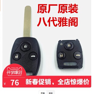 �m�ñ���˴����w��܇耳� 433Mhz ID46оƬ �˴����wԭ�bֱ���b