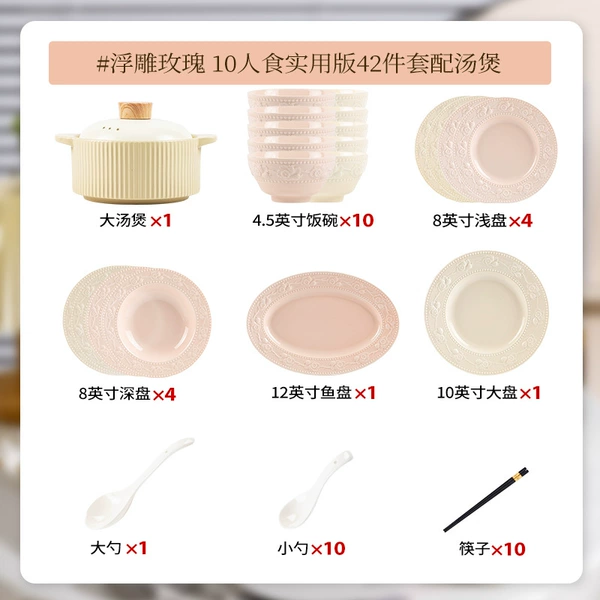 ❤Recommendation of the store manager❤Relief roses-10 people eat 42 pieces with soup pot [gift box]