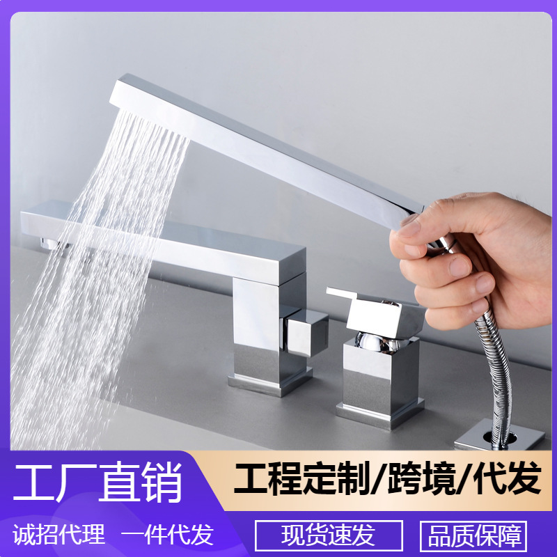 Square swing bathtub side faucet can rotate all copper split bathroom hot and cold faucet YG1008