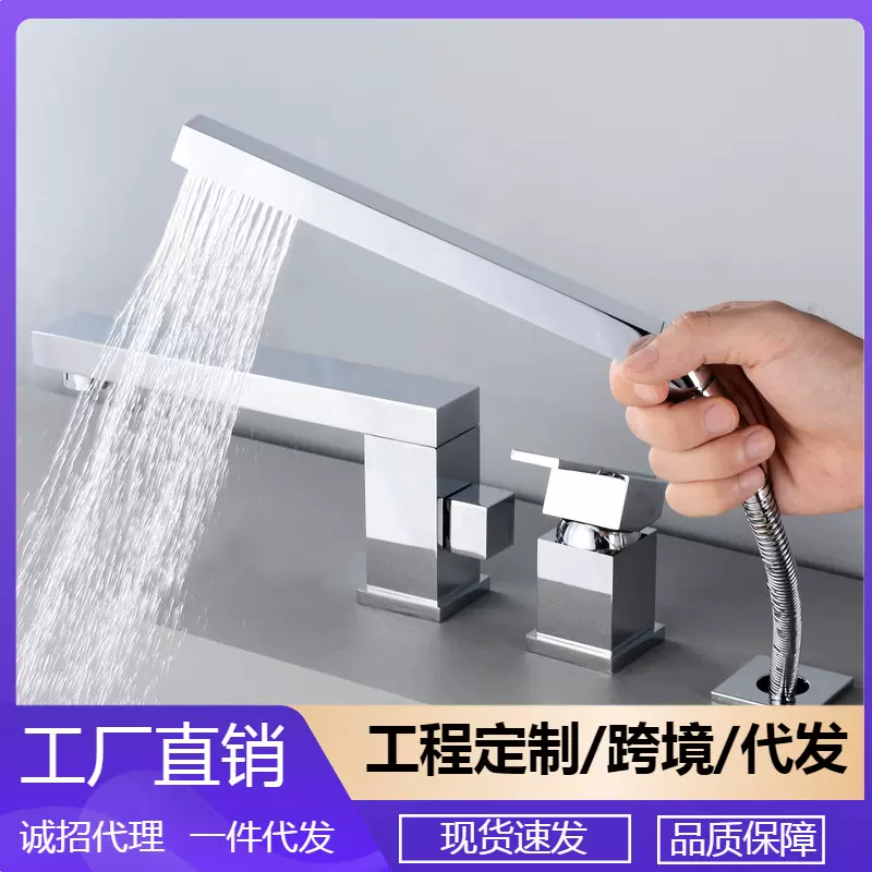 方形摇摆浴缸边水龙头可旋转全铜冷热分体式浴室冷热水龙头YG1008