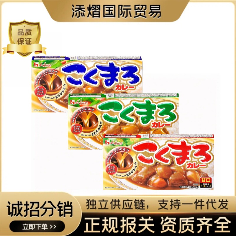 Japanese Hoshi Curry Cubes with Rich Flavor, Spicy and Mild Taste Japanese Hoshi Curry Cubes with Rich Flavor, Spicy and Mild Taste