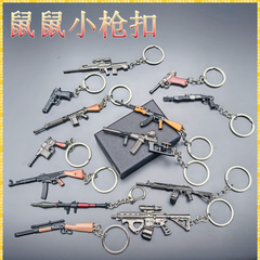 チキンスモールガンミニ VSS AK74 Mauser RPK Win94 合金モデル金属銃キーホルダーペンダント