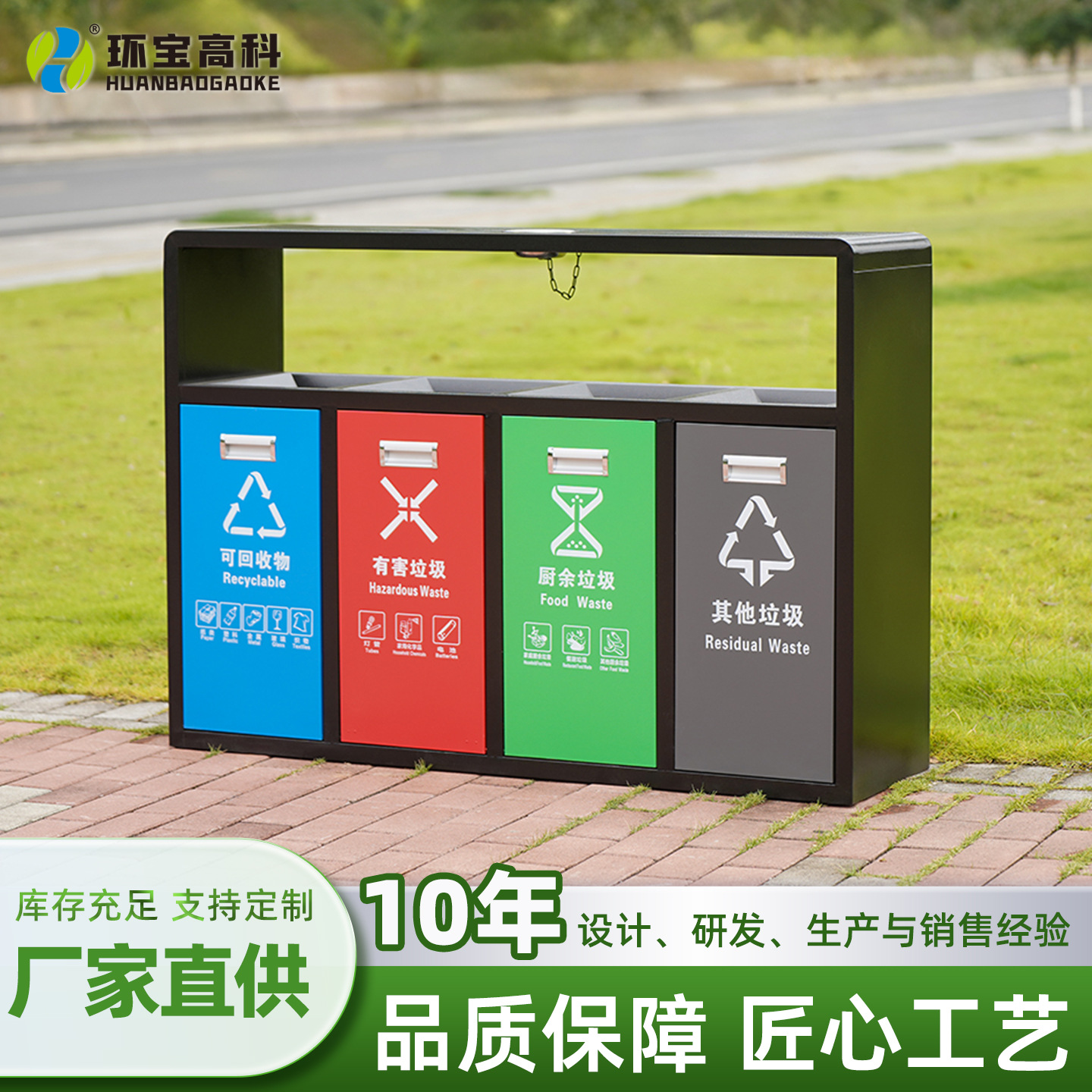 户外垃圾桶内胆内桶多分类干湿环卫室外垃圾箱大码果皮箱小区批发