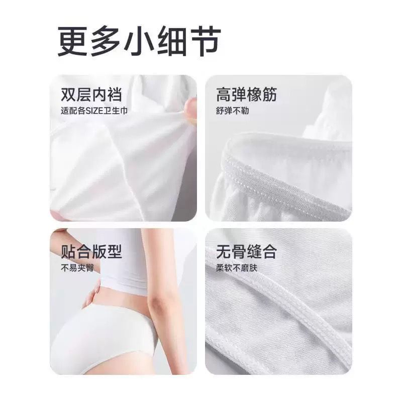 女性用使い捨て下着、滅菌、個別包装、洗濯不要、旅行、出張、携帯用綿、毎日使い捨て、妊婦、エステサロン専用|undefined
