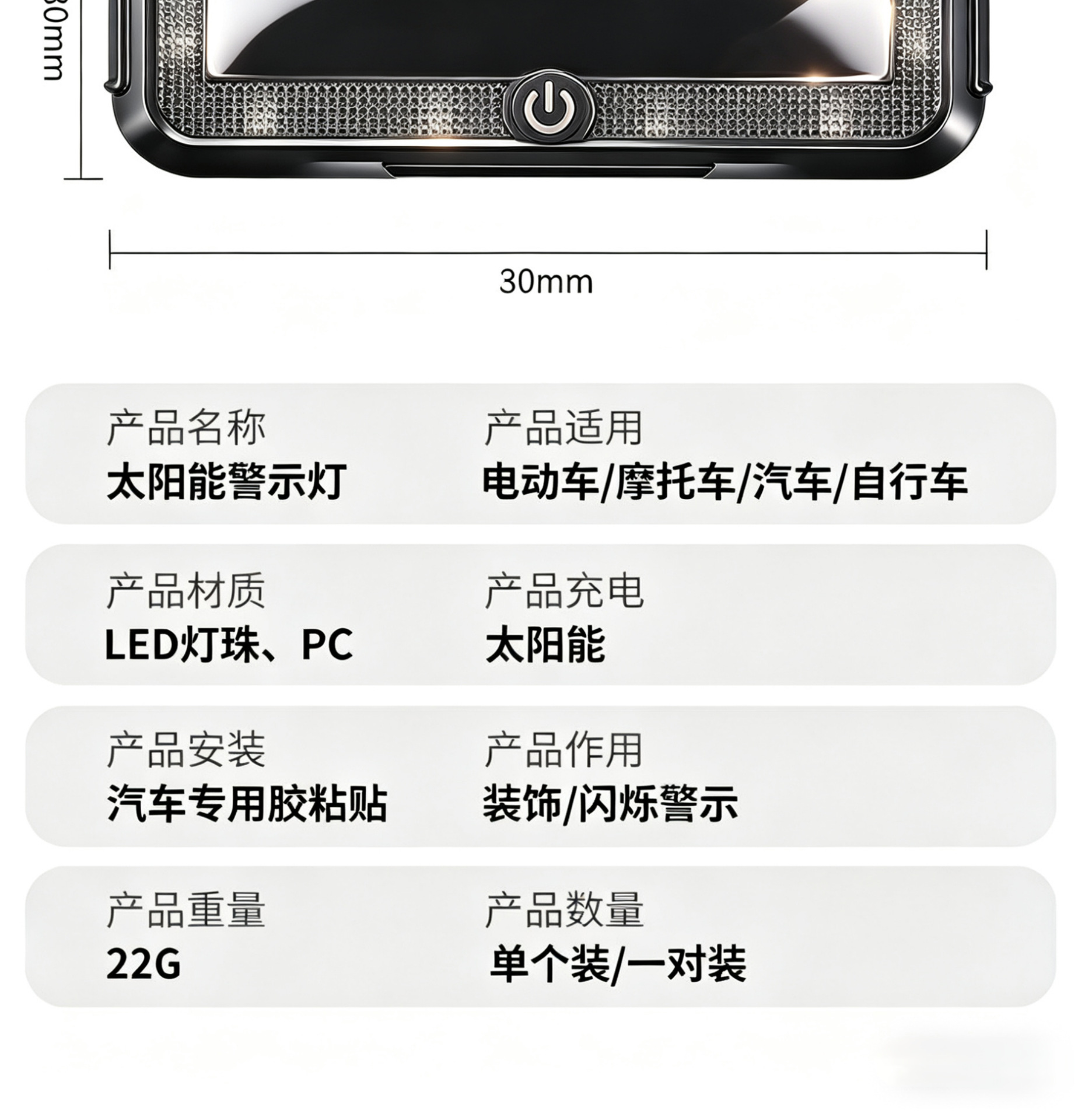 Reflective motorcycle stickers for electric vehicles at night, decorative car scratch covers, vehicle-mounted warning lights, ambient lights