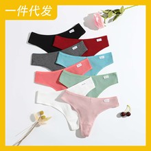 新款丁字内裤女生舒适收腹螺纹丁子裤女低腰透气纯棉T裤一件代发