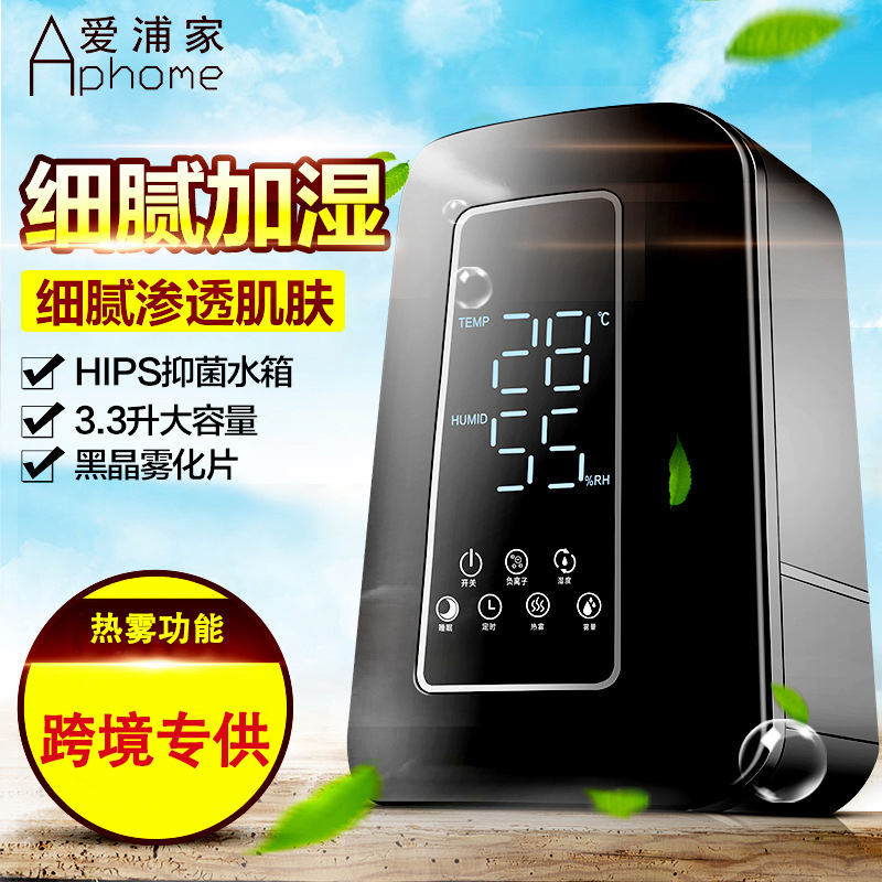High-end household humidifier can warm fog mode large display temperature and humidity intelligent aroma diffuser