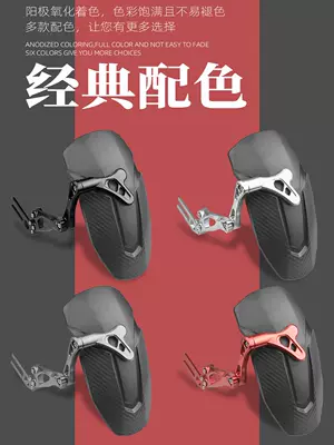 Mavericks N1S Electric Vehicle | Electric vehicle fender