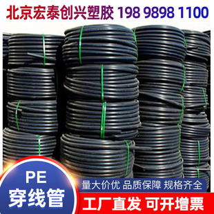 pe�ԁ��oˮ��20.25.32.40.50.63��ß��۹�4��6��1��16��������ˮ