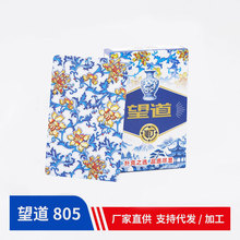 望道805花系列扑克牌加硬纸牌蜘蛛纸牌斗地主适用扑克棋牌飞牌