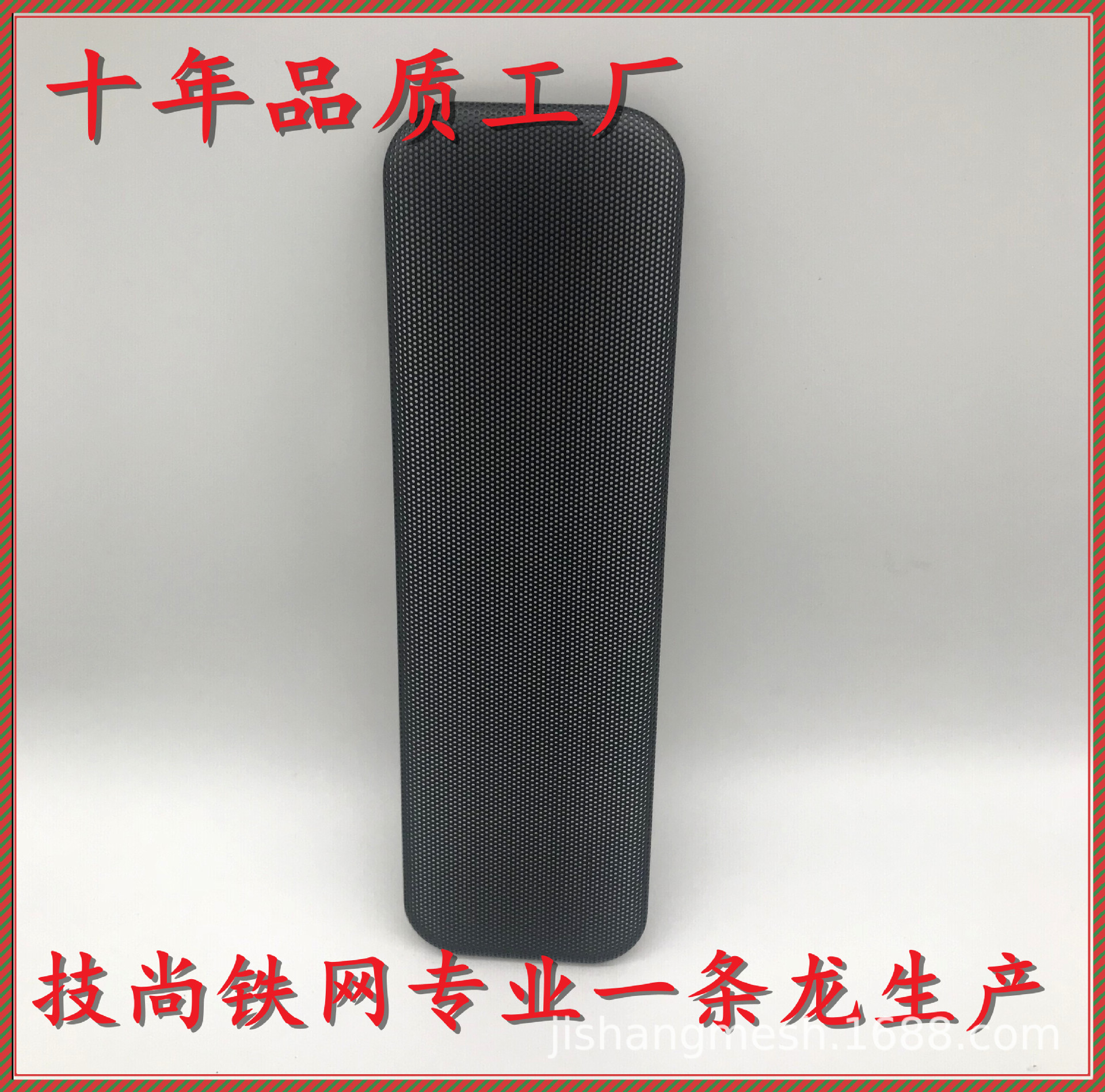 铁网  音箱网  喇叭网罩   不锈钢网  麦克风网罩  咪网等