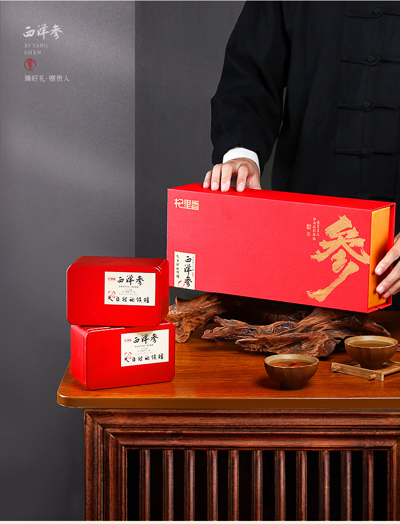 American Ginseng Root Slices 120g Gift Box Large 1.2-1.4cm Xiyang Shen for Tea and Soup in use