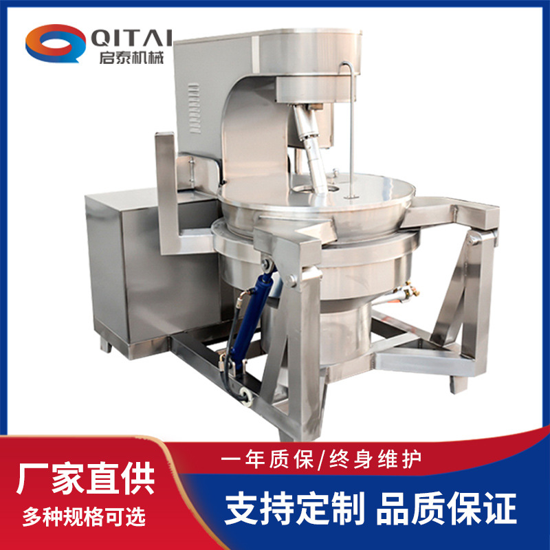 大型全自动球形爆米花机械商用不锈钢电磁加热爆米花炒锅设备启泰