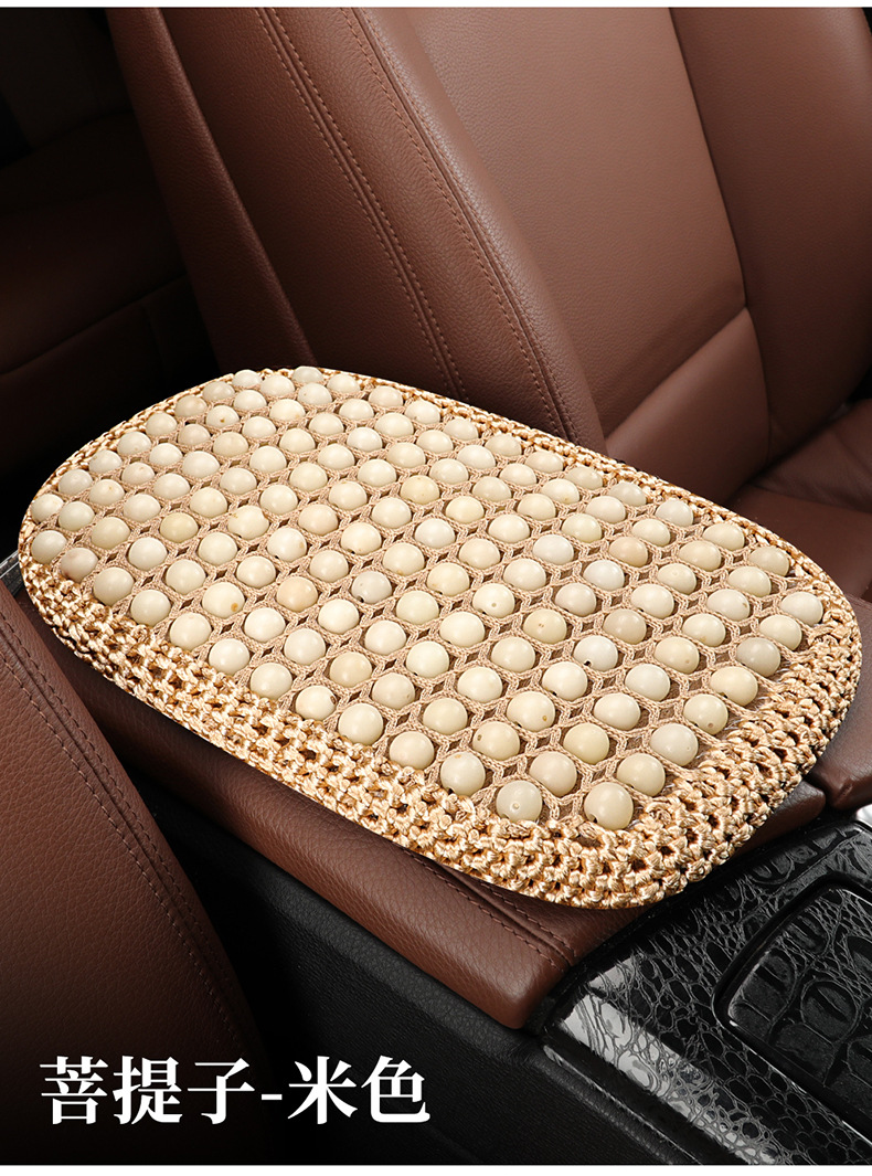 Handmade Bodhi Seed Summer Breathable Armrest Box Pad