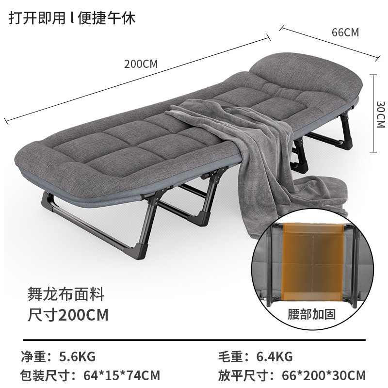 折叠床单人家用简易午休办公室成人午睡行军户外小床陪护躺椅|undefined