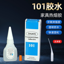 101�zˮ��͸���h�����z�����ٸɟ���101�zˮ�h����֬ab��ˮ˲���z