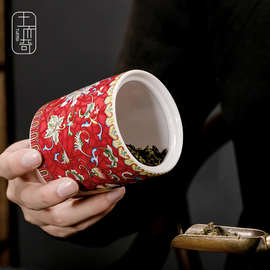 MPM3珐琅彩陶瓷茶叶罐大号密封罐储存罐防潮罐收纳盒红茶绿茶通用