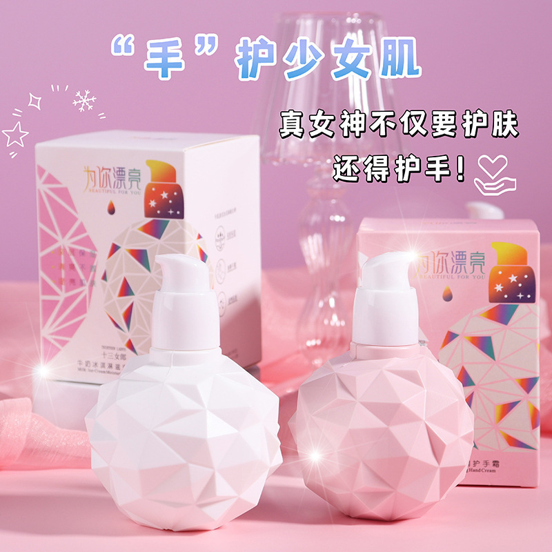 十三女郎牛奶蜜桃冰淇淋护手霜补水保湿滋润清爽防干裂女批发厂家