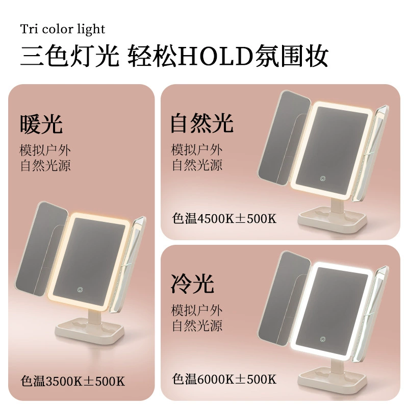 LED Folding Table Mirror, Adjustable Three-Color Fill Light, Foldable with 2x/3x Side Magnifiers