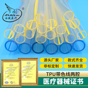 Suzhou Supplies Tpu with Colored Line, Two-Chamber Silicone Catheter, Silicone Tube, Medical Grade Sterile Silicone Catheter Drainage