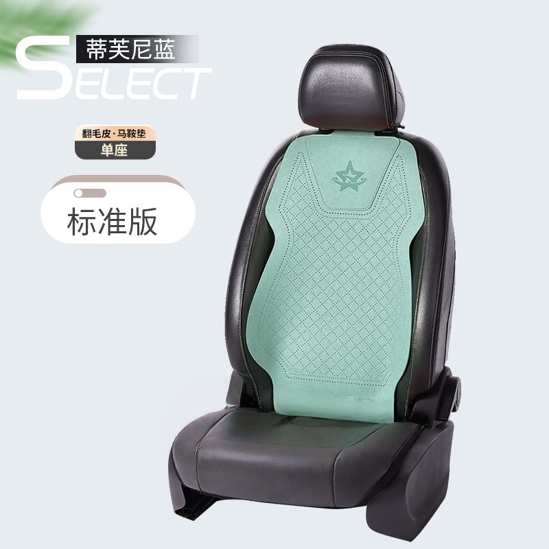 Car lumbar support, breathable summer car seat cushion, suede seat back pad, main and passenger seat backrest, waist support cushion