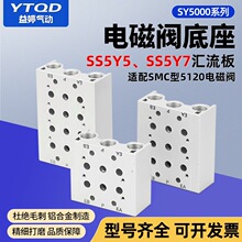 SY3120/5120/7120��ŷ�������SS5Y3/5Y5/5Y7-2F/3F/4F/5F/6F/7F