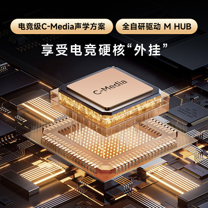 MCHOSE迈从 K20桌搭电竞音箱家用电脑音响有线蓝牙桌面台式游戏|undefined