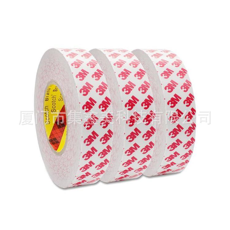 3m55236双面胶带高温不留痕易撕 办公固定手工文具棉纸两面贴强粘