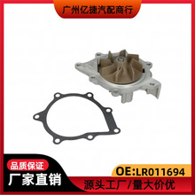 �m���·���O��RRE���ж���F2�ݱ�XFˮ�� LR011694 C2S51449