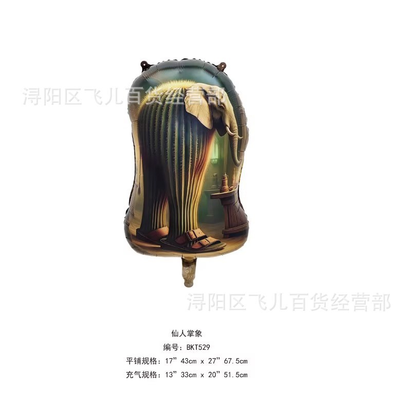 跨境美国山海经tungtungsahur木棍人tralalo鲨鱼铝膜生日派对气球|undefined