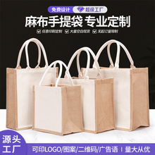 手绘棉绳帆布手提麻布袋定制定做 diy黄麻单肩购物拉链托特麻布包