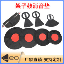 架子鼓哑鼓垫消音垫架子鼓静音垫减震降噪哑鼓橡胶垫