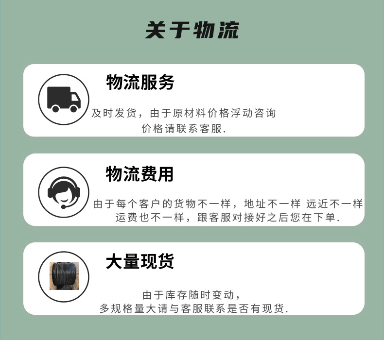 物流图_7@凡科快图