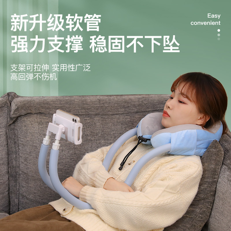 新款懒人手机支架U型枕家用午睡枕肩颈椎护颈枕车用挂脖床头靠枕