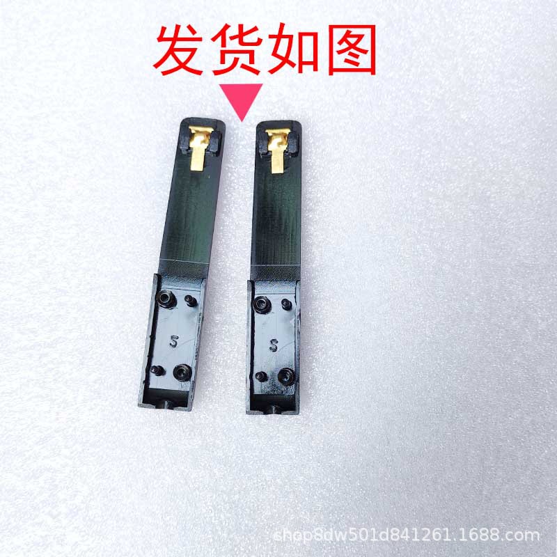 开关片2.jpg