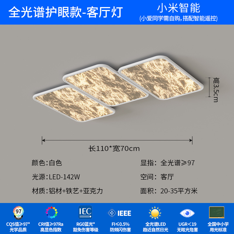 Luz de techo de la sala de estar simple creativa rectangular nubes pasillo lámpara de protección de ojos italiano cálido diseñador dormitorio principal lámpara de estudio